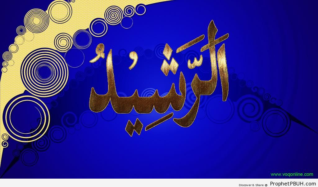 Ar-Rasheed (The Rightly Guiding One) Allah-s Name Calligraphy - Ar-Rasheed (The Rightly Guiding One) 
