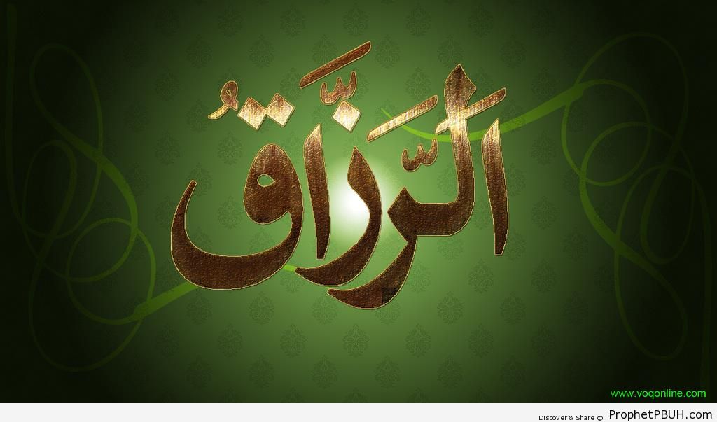 Ar-Razzaq (The Giver of Provision) Allah-s Name Calligraphy - Ar-Razzaq (The Giver of Sustenance) 