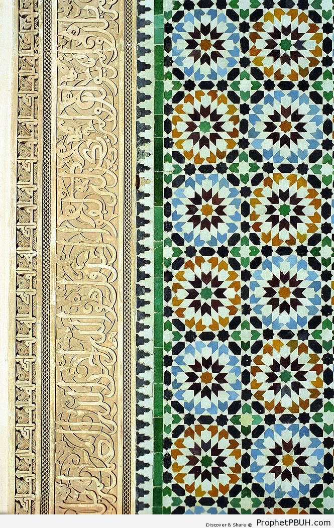 Arabesque and Architectural Calligraphy - Islamic Architectural Calligraphy 