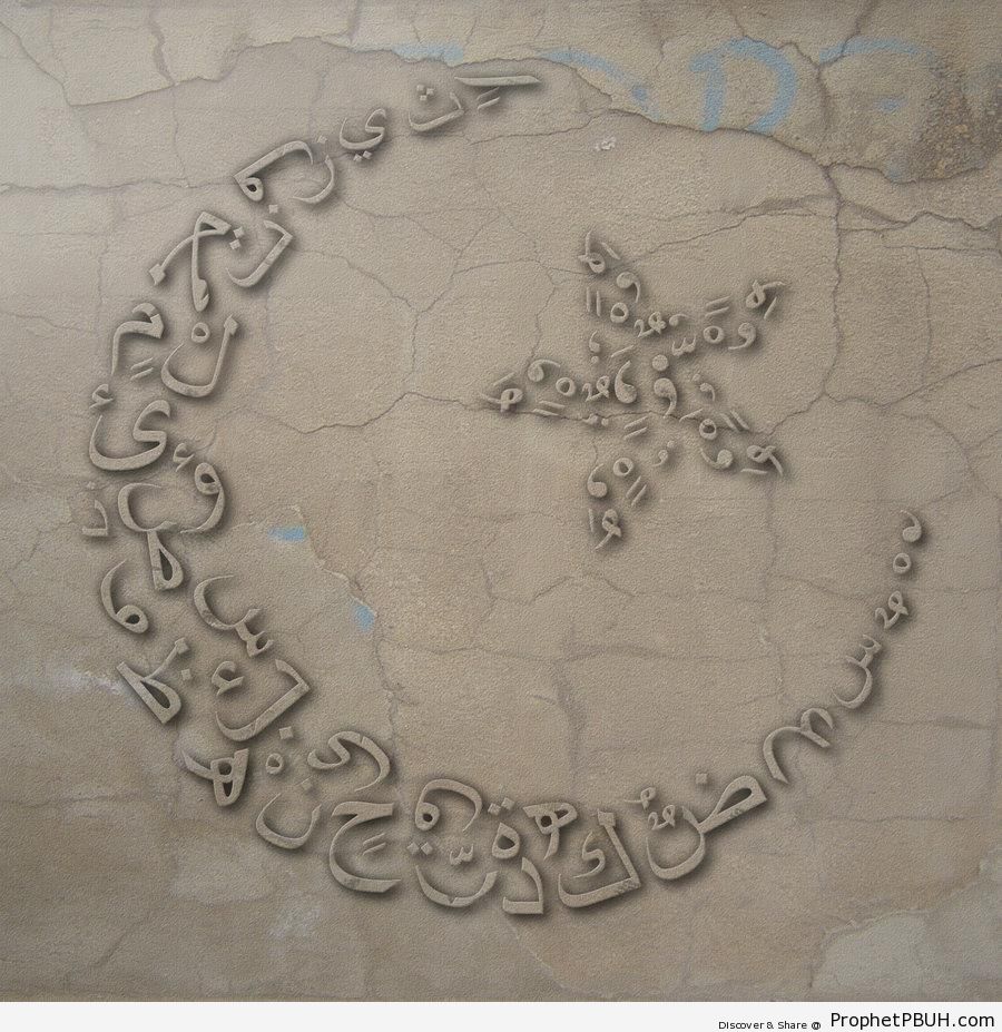 Arabic Letters Forming Crescent & Star - Drawings 