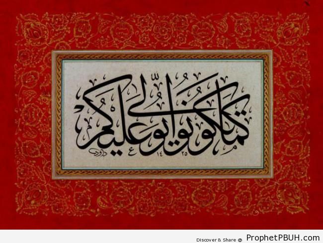 Arabic Proverb (Islamic Calligraphy) - Islamic Calligraphy and Typography