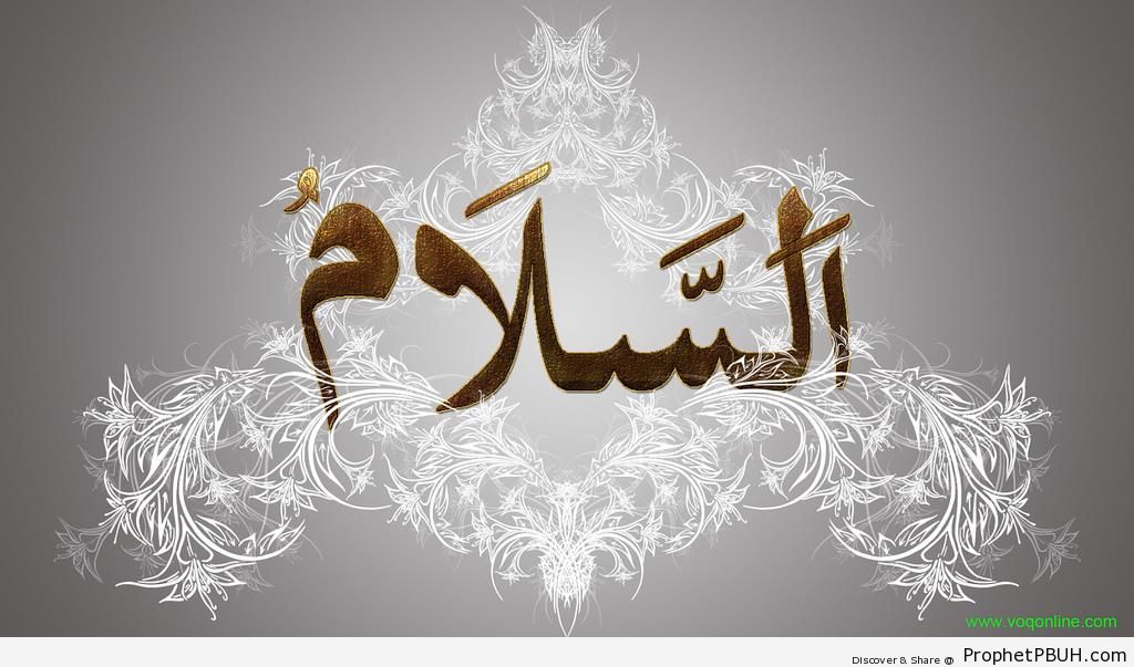 As-Salam (The Source of Peace and Safety) Allah-s Name Calligraphy - As-Salam (The Source of Peace)