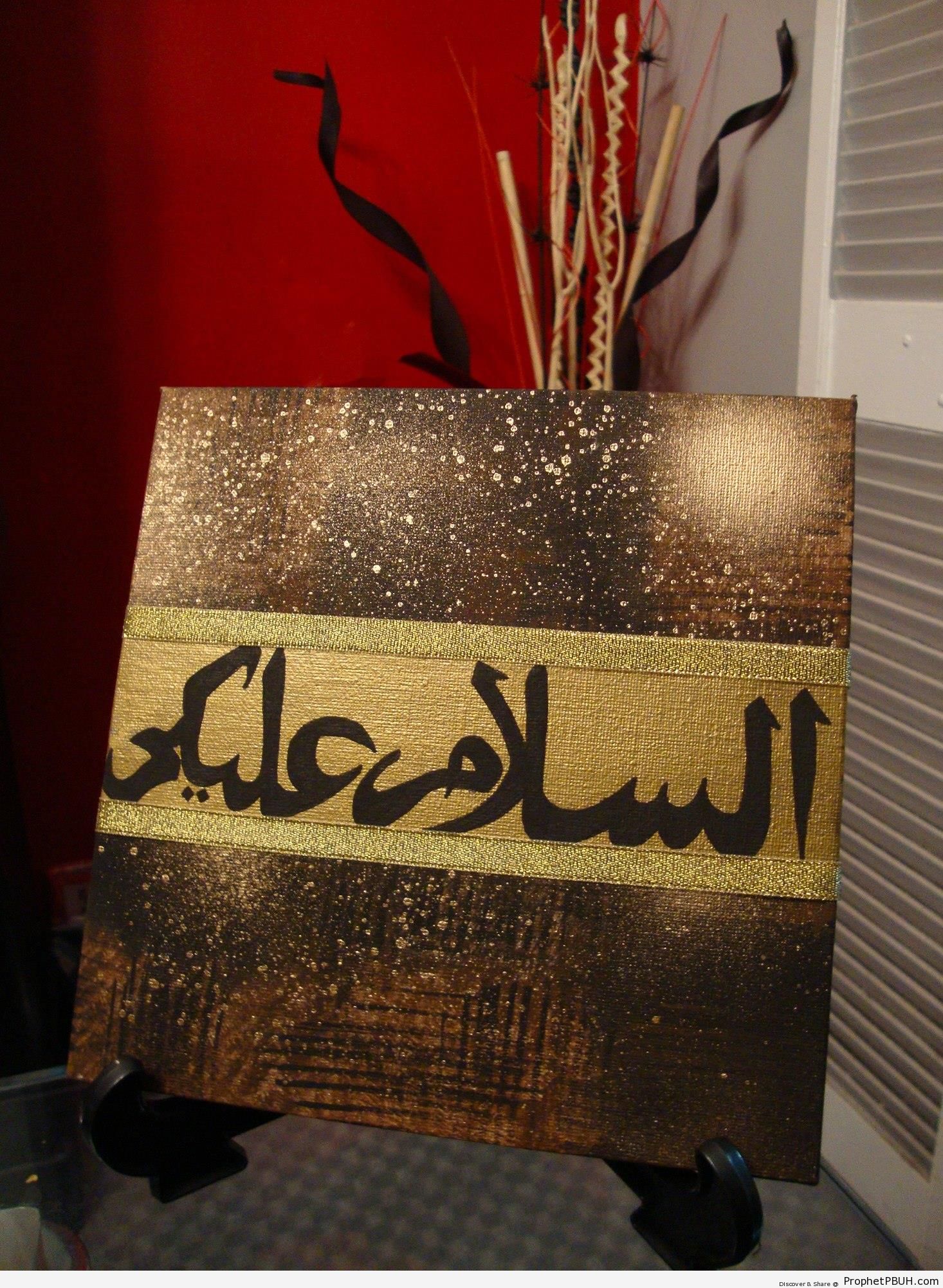 As-Salamu Alaikum (Peace Be With You) Arabic Calligraphy - Artist- Saleha Patel 