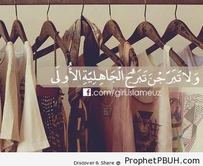 As They Used to Flaunt Them (Quran 33-33; Surat al-Ahzab) - Islamic Quotes About Modesty and Lowering the Gaze