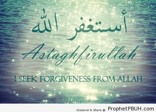 Astaghfirullah - AstaghfirAllah Calligraphy and Typography -003
