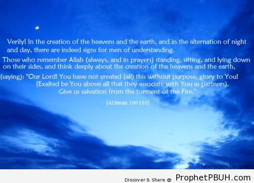 Ayahs from the Quran (23)
