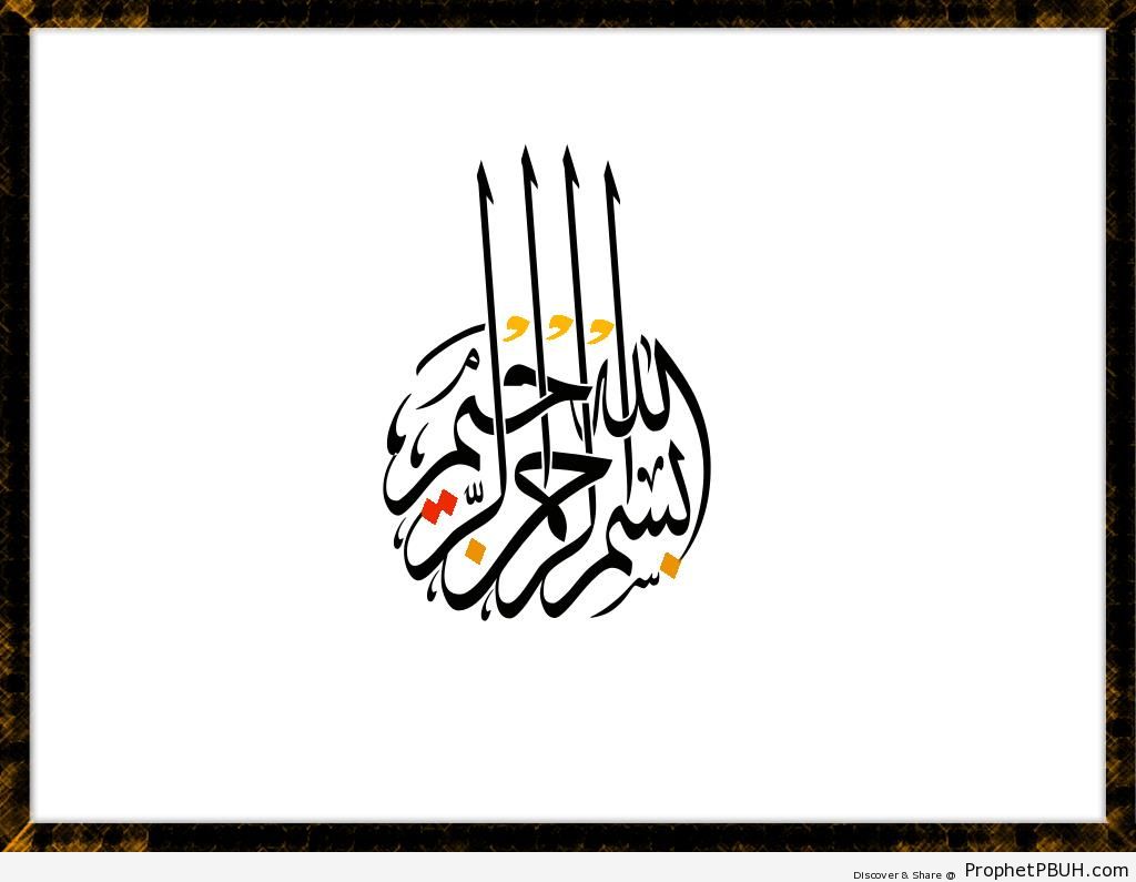 Basmalah Calligraphy - Bismillah Calligraphy and Typography -002