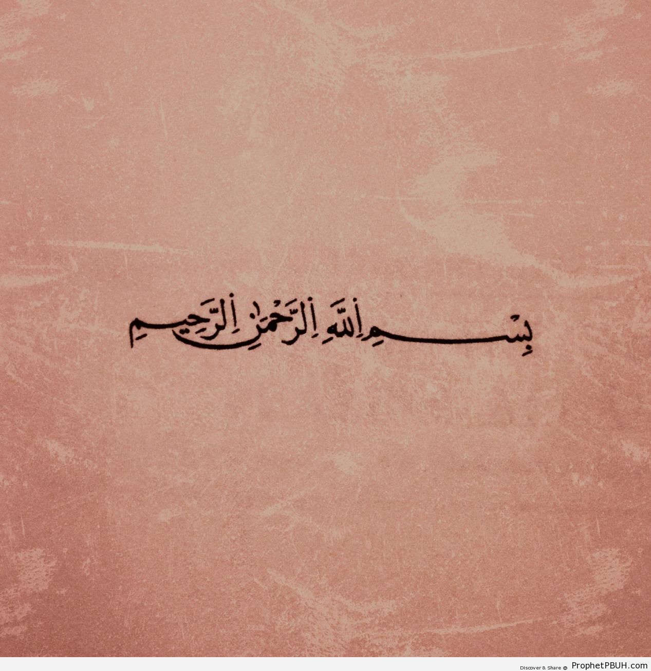 Basmalah Calligraphy - Bismillah Calligraphy and Typography -004
