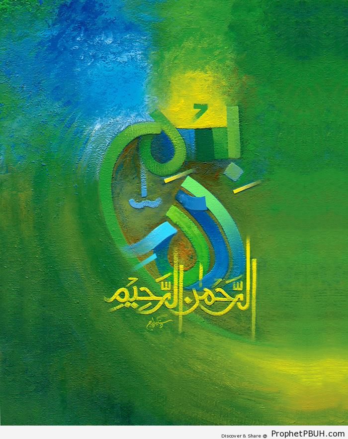Basmalah Painting - Bismillah Calligraphy and Typography 