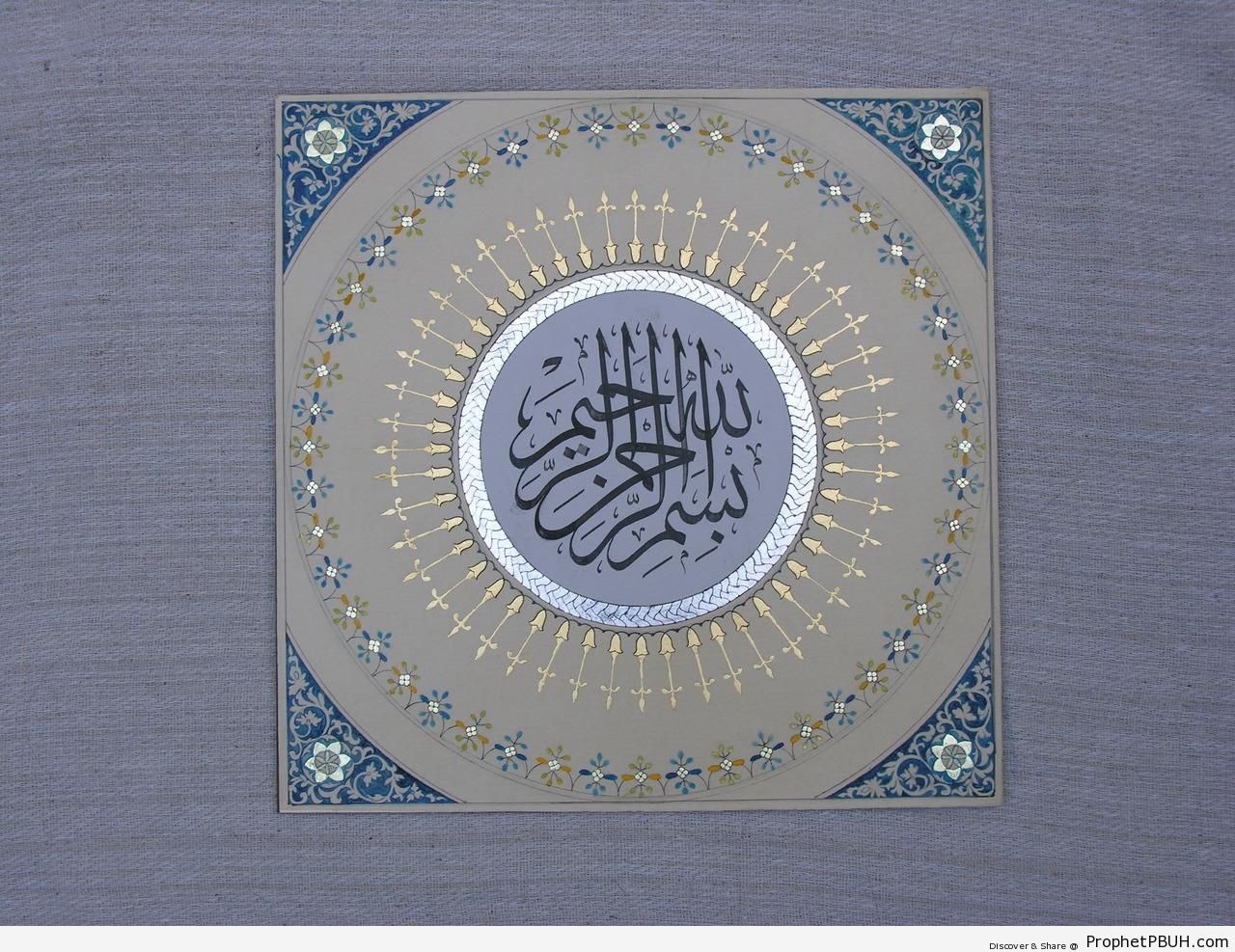 Basmalah in Beautiful Islamic Design - Bismillah Calligraphy and Typography 