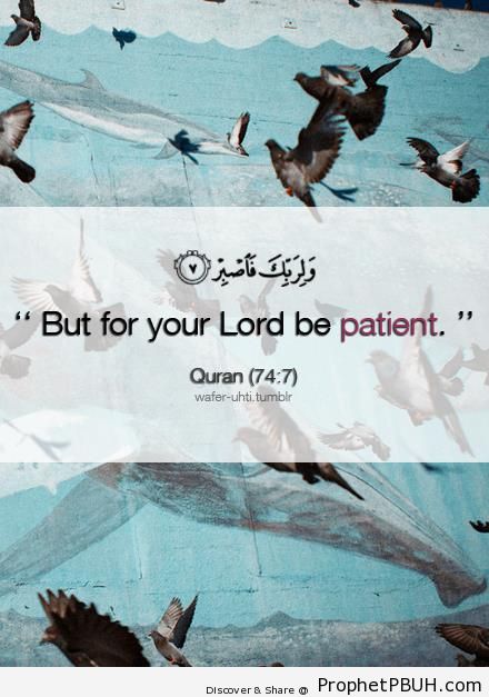 Be Patient (Quran 74-7) - Quran 74-7