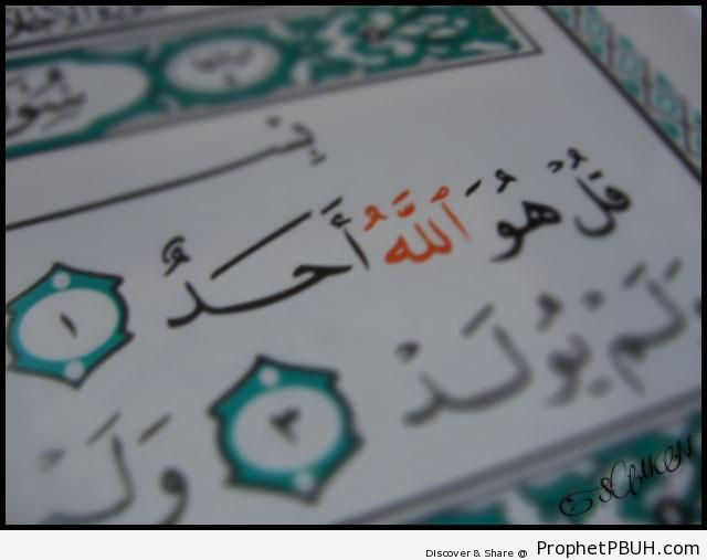 Beginning of al-Ikhlas - Mushaf Photos (Books of Quran)