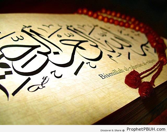 Bismillah - Bismillah Calligraphy and Typography 
