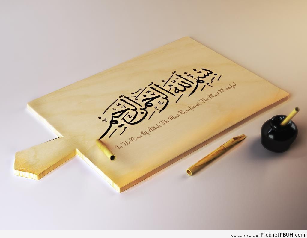 Bismillah Calligraphy on Wooden Board - Bismillah Calligraphy and Typography 