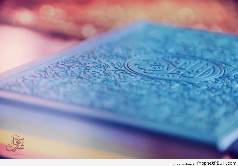 Blue Mushaf (Book of Quran) - Mushaf Photos (Books of Quran) 