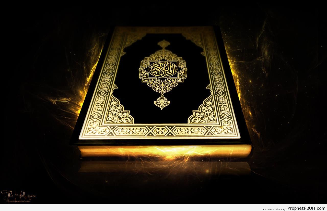 Book of Quran Emanating Light - Mushaf Photos (Books of Quran) 