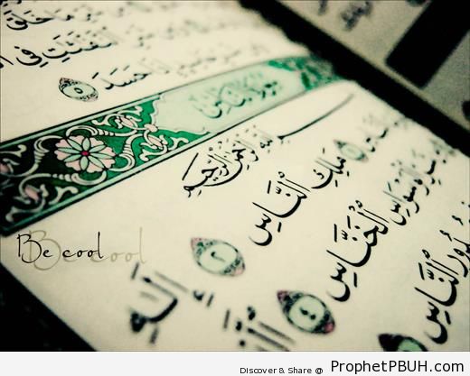 Book of Quran on Surat an-Nas - Mushaf Photos (Books of Quran)