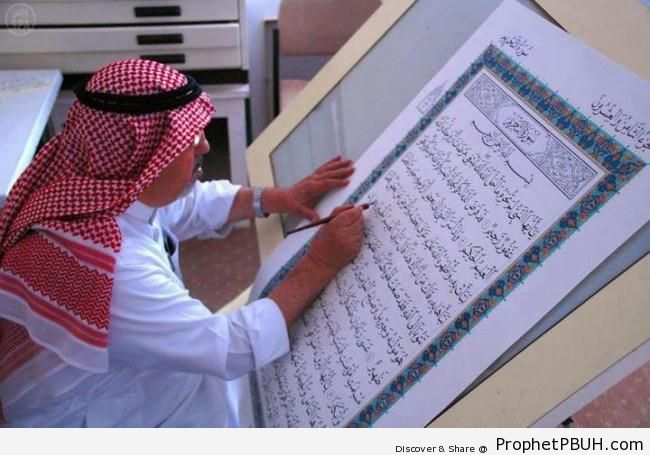 Calligrapher Working On Mushaf (Book of Quran) - Mushaf Photos (Books of Quran)