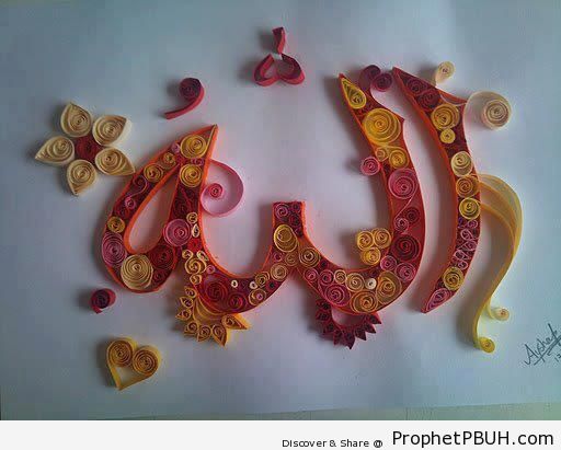 Calligraphy of Allah-s Name in Oak Tree Paper - Allah Calligraphy and Typography