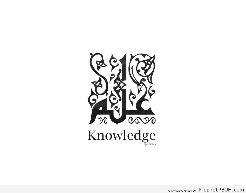 Calligraphy of the Arabic Word `Ilm (Knowledge) - Islamic Calligraphy and Typography 