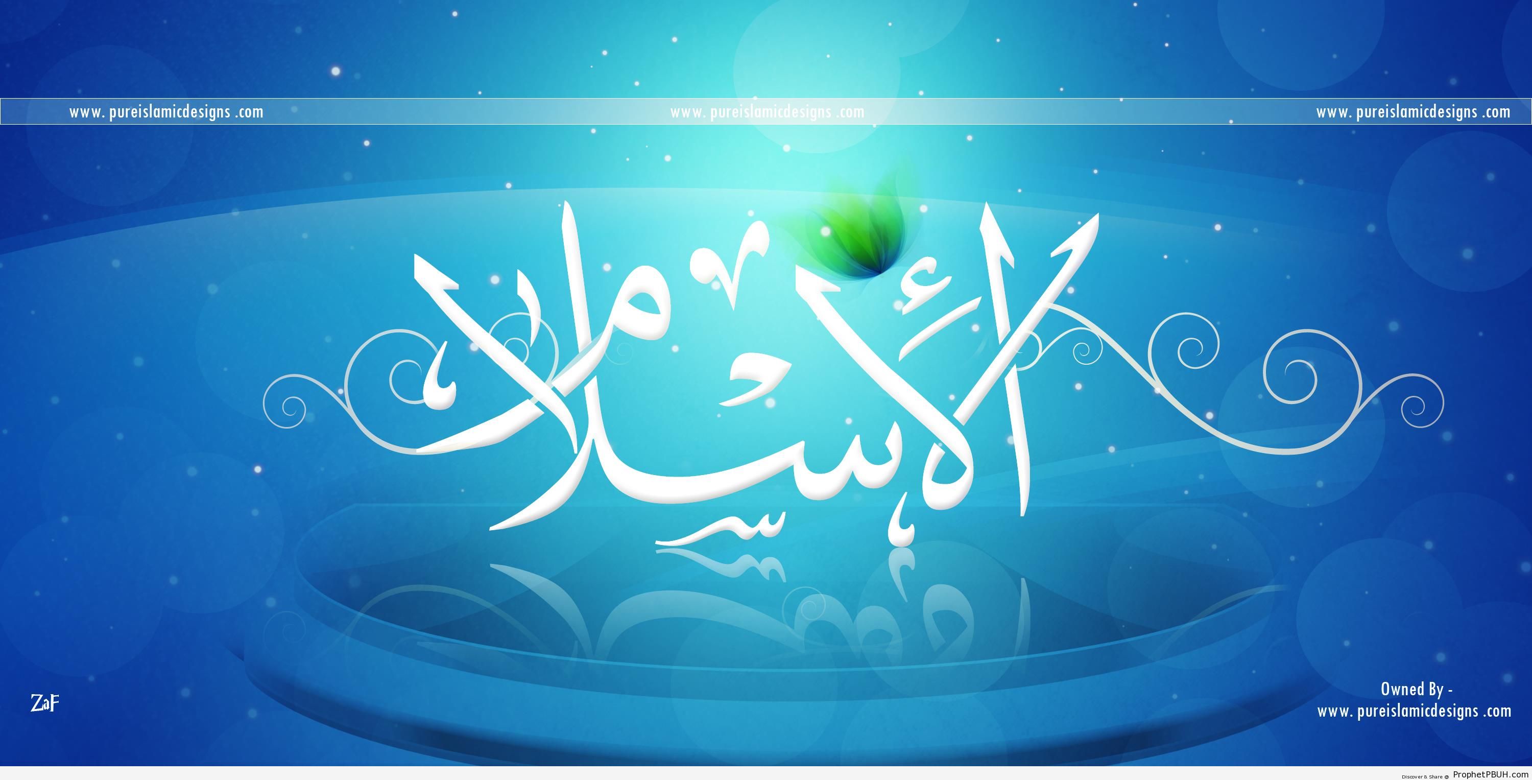 Calligraphy of the Word -Islam- on Blue Background - Islamic Calligraphy and Typography 