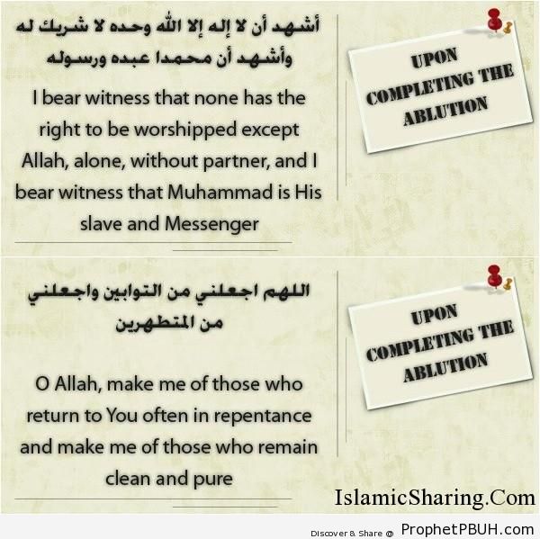 Dua Upon Completing the Ablution