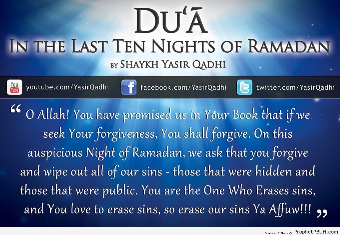 Dua for the Last Ten Nights of Ramadan From Yasir Qadhi - Dua -Pictures