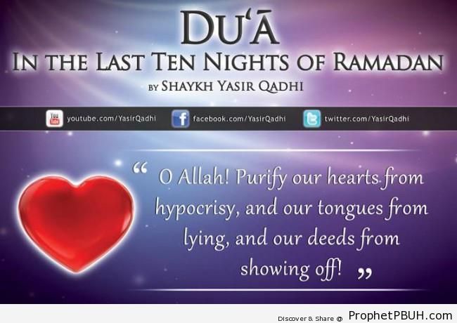 Dua in the Last Ten Nights of Ramadan (Yasir Qadhi Quote) - Drawings of Hearts