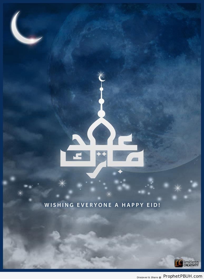 Eid Mubarak Calligraphy in the Shape of a Mosque - Drawings of Crescent Moons 