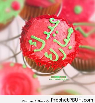 Eid Mubarak Cupcake - Eid Mubarak Greeting Cards, Graphics, and Wallpapers