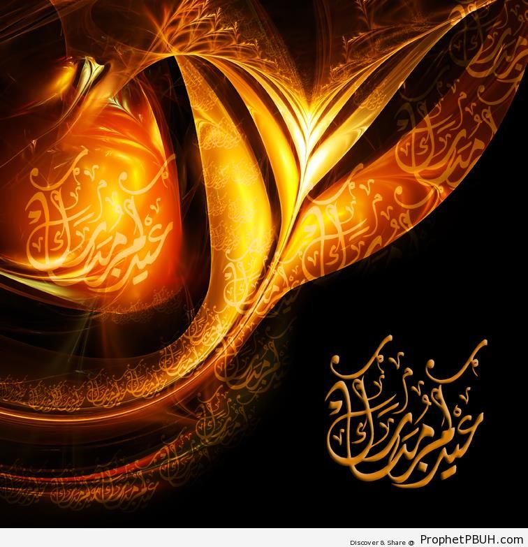Eid Mubarak Greeting (Glowing White and Red on Black Background) - Eid Mubarak Greeting Cards, Graphics, and Wallpapers -