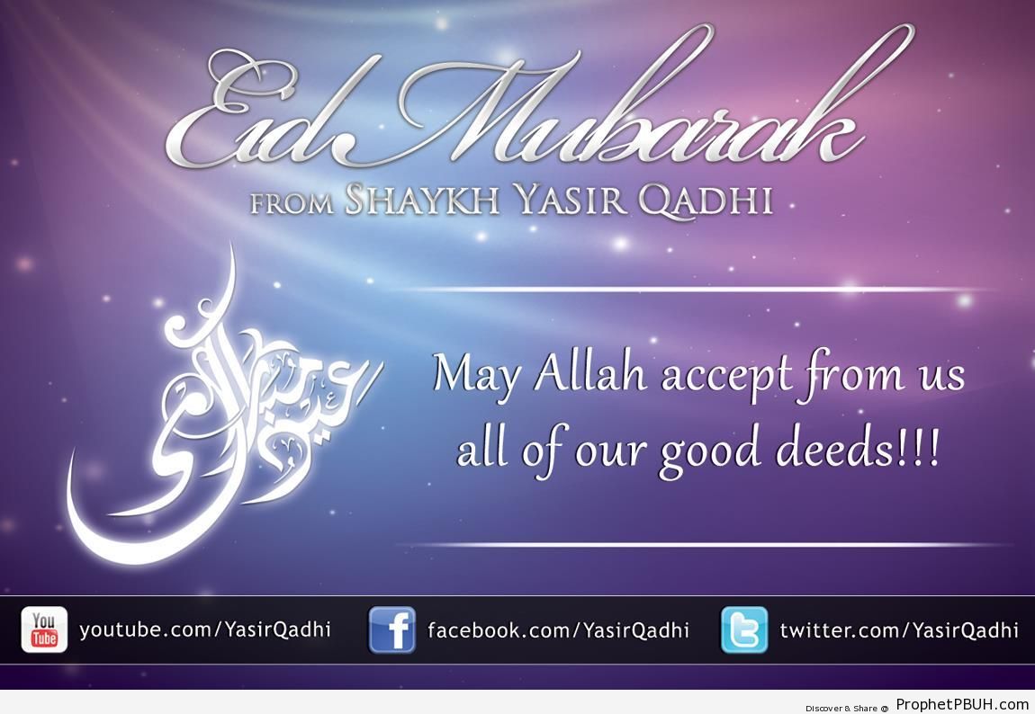 Eid Mubarak Greeting from Shaykh Yasir Qadhi - Eid Mubarak Greeting Cards, Graphics, and Wallpapers 