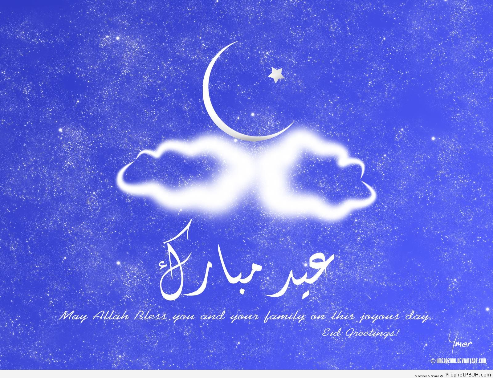 Eid Mubarak Under Crescent and Star on Blue Background - Drawings of Crescent Moons 