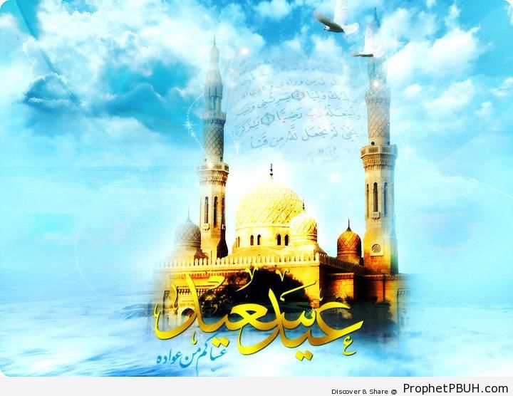 Eid Sa`eed Greeting on Mosque Image - Drawings of Minarets 