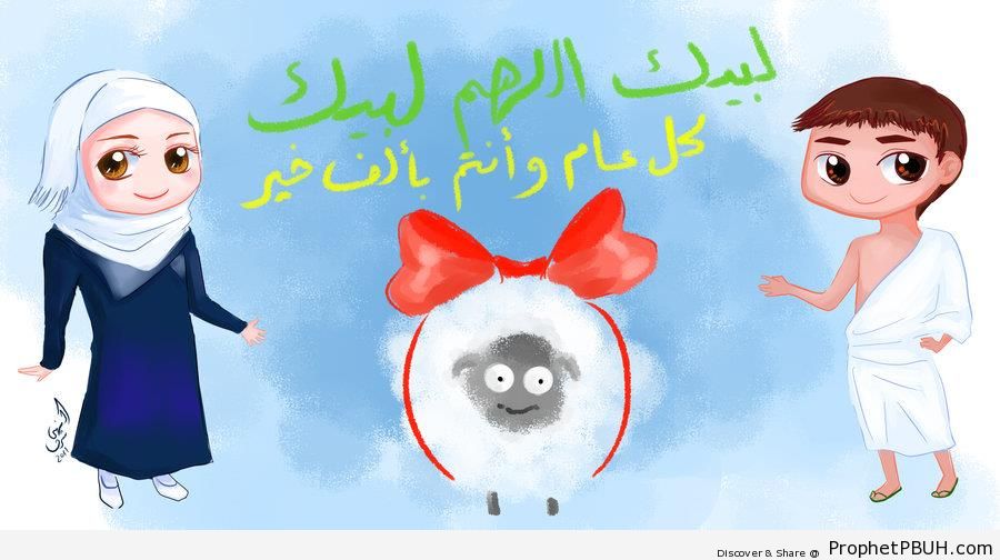 Eid al-Adha Greeting With Pilgrim Man, Hijabi Muslimah, and Sheep - Chibi Boy Drawings 