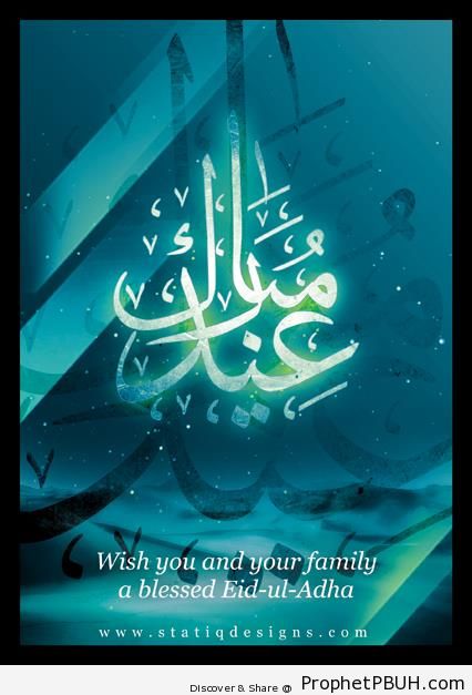 Eid al-Adha Greeting on Blue - Eid al-Adha Greetings and Wishes