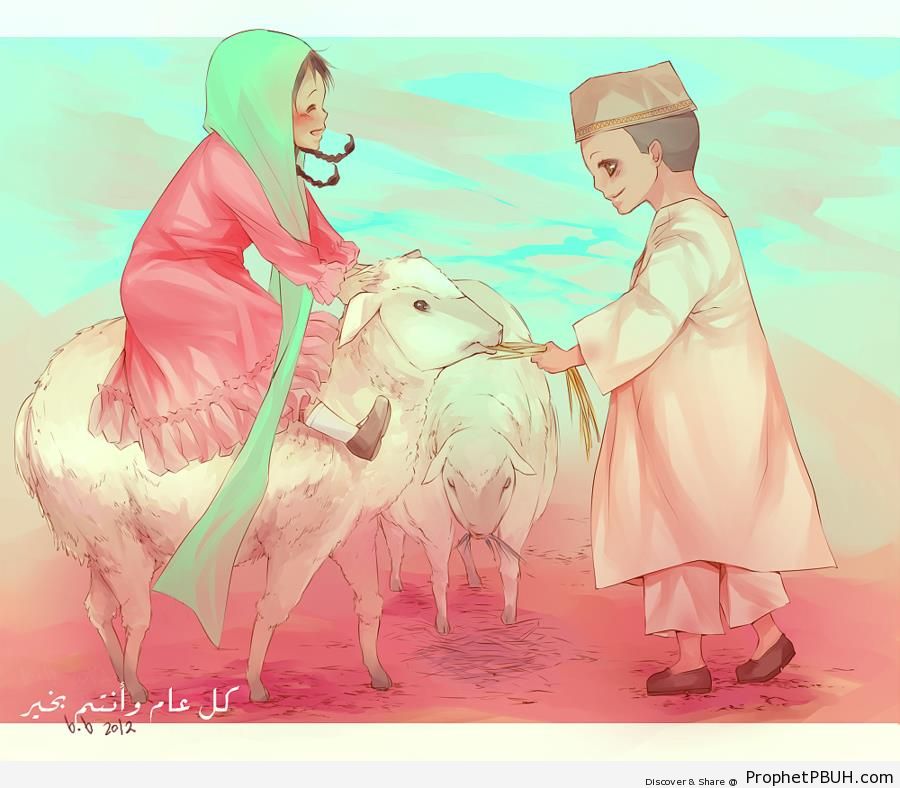 Eid al-Adha Greeting with Children and Sheep - Eid al-Adha Greetings and Wishes 