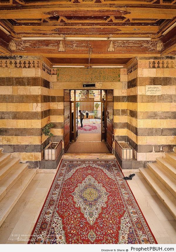 Entrance of Ibn Arabi Mosque in Damascus, Syria - Damascus, Syria