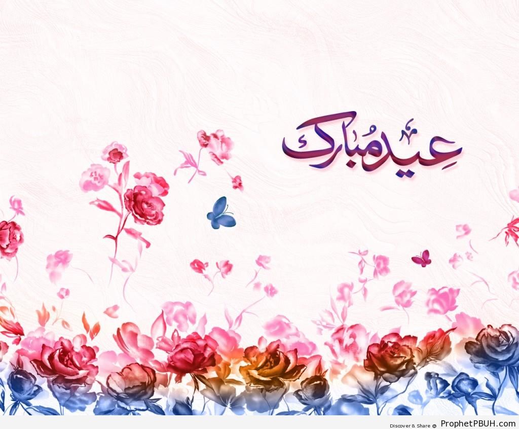 Flowery Eid Mubarak Calligraphy Card - Drawings 