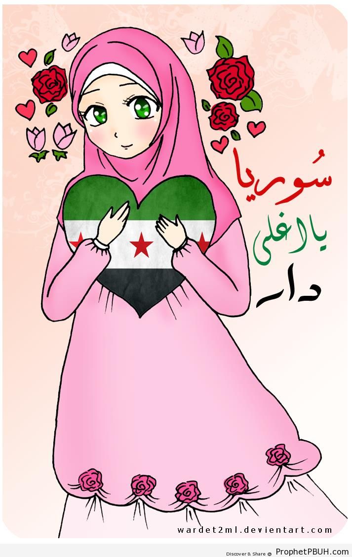 Free Syria Poster With Syrian Muslimah - Drawings 