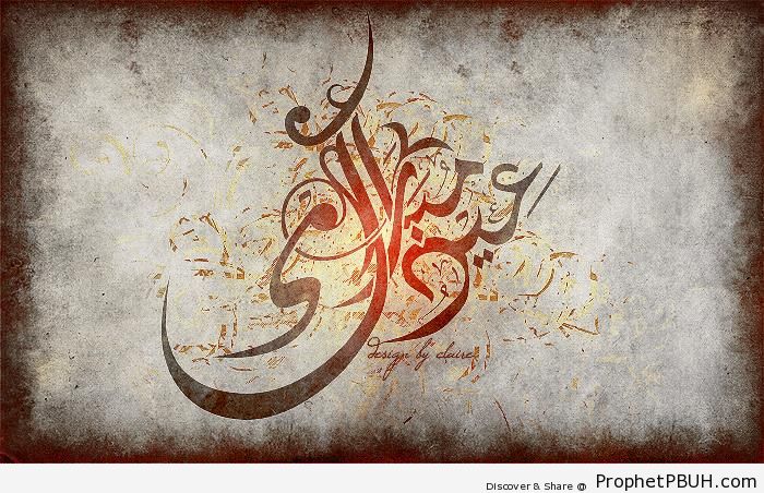 Glowing Eid Mubarak Greeting on Rough Gray Background - Islamic Calligraphy and Typography 