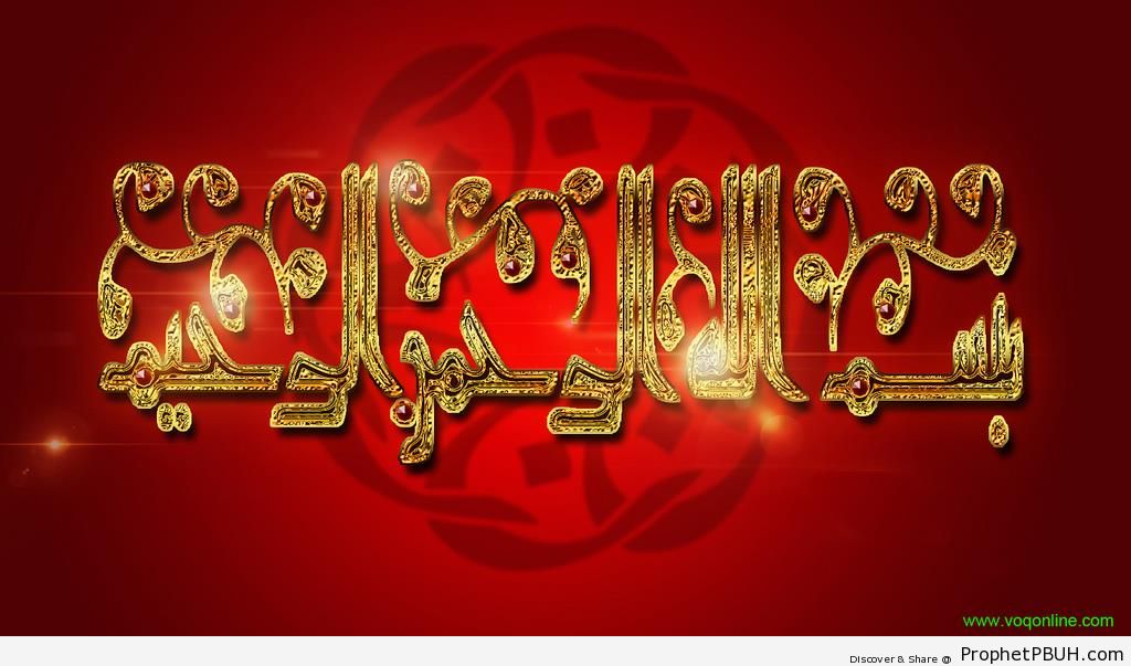 Glowing Gold Kufic Bismillah Calligraphy on Red - Bismillah Calligraphy and Typography 