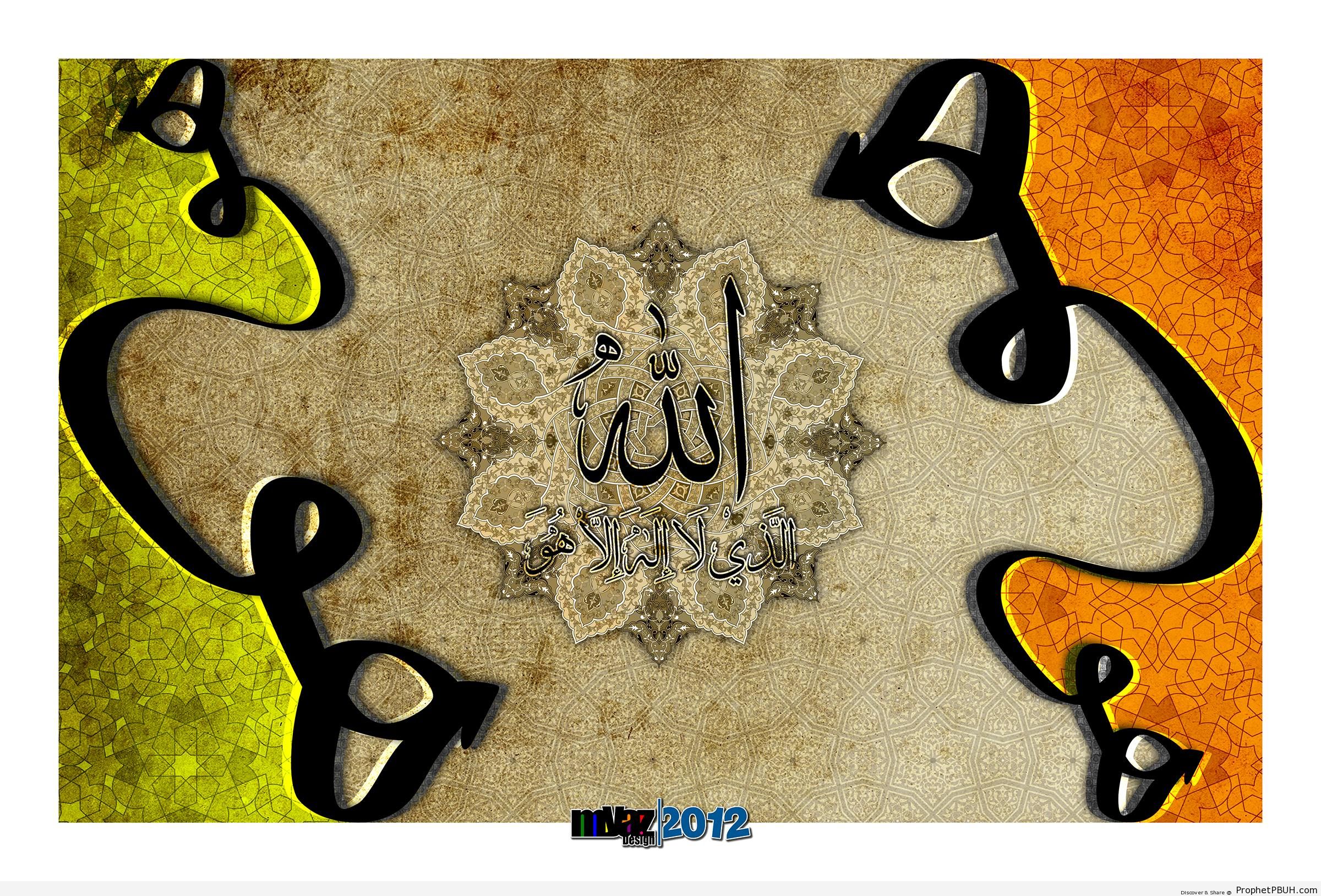 He is Allah (Allah-s Name in Zakhrafah and Calligraphic Frame) - Allah Calligraphy and Typography 