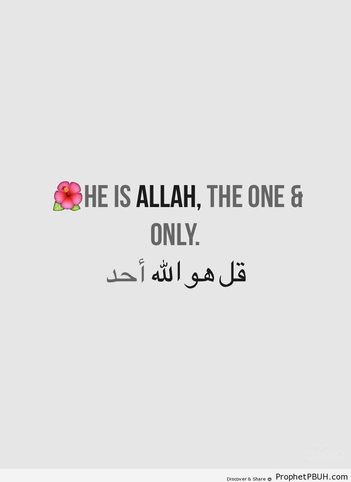 He is Allah (Surat al-Ikhlas) - Islamic Quotes 