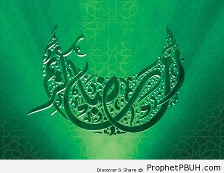 Highly Decorated Ramadan Kareem Calligraphy in Green - Islamic Calligraphy and Typography
