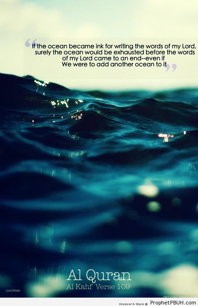 If the Ocean Became Ink (Quran 18-109) - Islamic Quotes