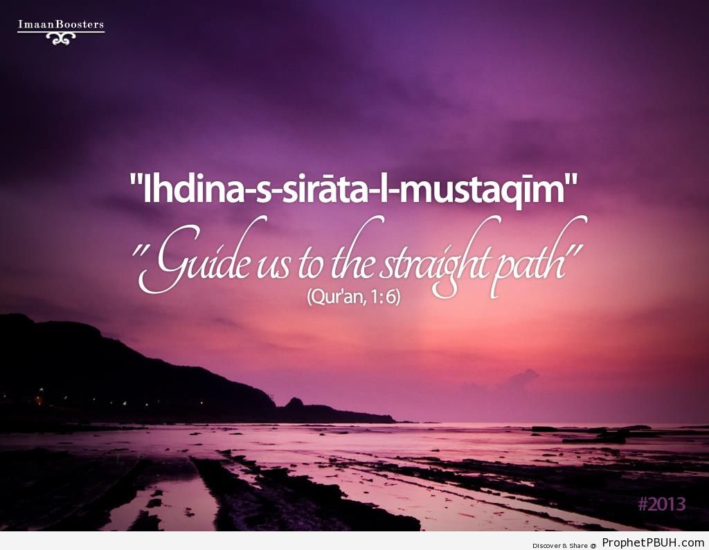 Ihidina (Guide Us) (Quran 1-6 Poster on Sundown Photo) - Dua