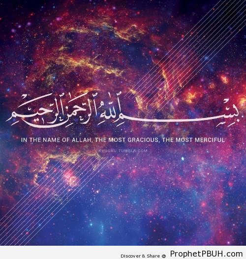 In the Name of Allah (Basmalah in Arabic and English) - Bismillah Calligraphy and Typography