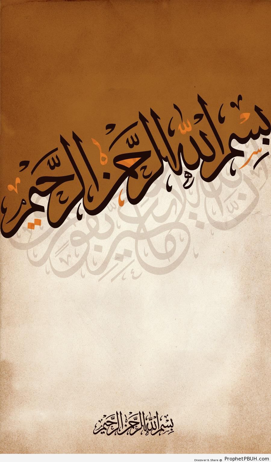 In the Name of Allah Calligraphy - Bismillah Calligraphy and Typography 