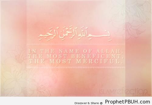In the name of Allah - Bismillah Calligraphy and Typography
